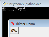 python ttk组件 tkinter组件_输入框_04