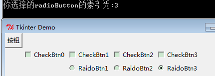 python ttk组件 tkinter组件_初始化_10