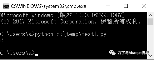 python的运行窗口 python运行窗口大小_命令行_05