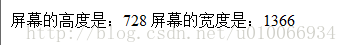 JavaScript的BOM对象 js中bom对象_window对象_04