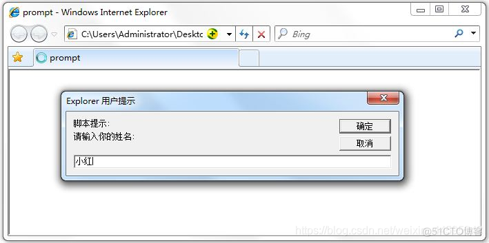 学习javascript网站首页 javascript 教程_javascript_25