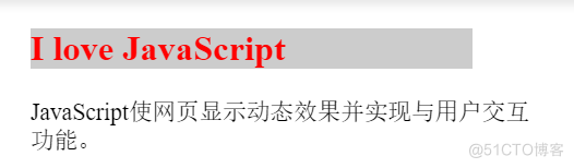 学习javascript网站首页 javascript 教程_html_49