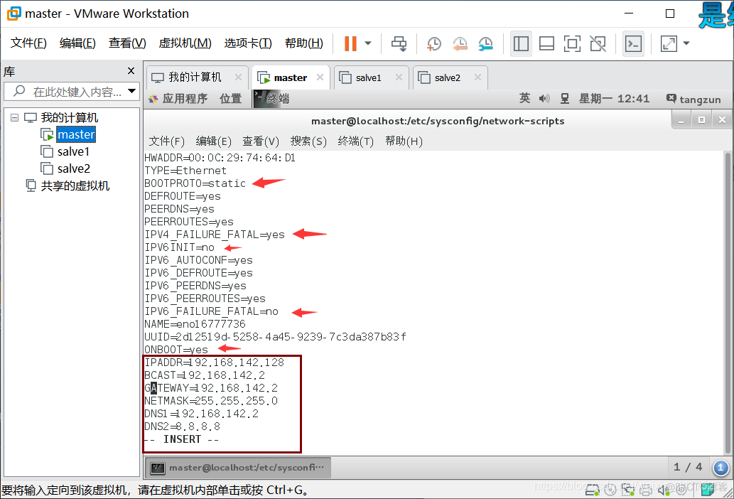 Hadoop外网通信 hadoop网络连接_网关_06