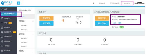 python模拟app发送请求 python模拟手机app请求_python模拟app发送请求_02