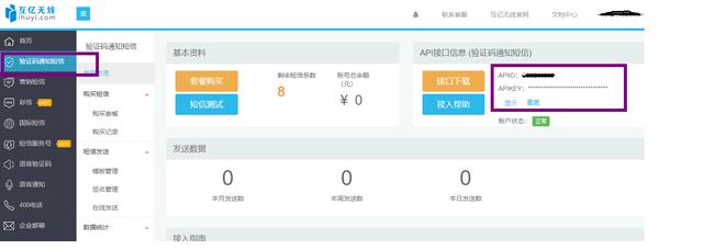 python模拟app发送请求 python模拟手机app请求_python模拟app发送请求