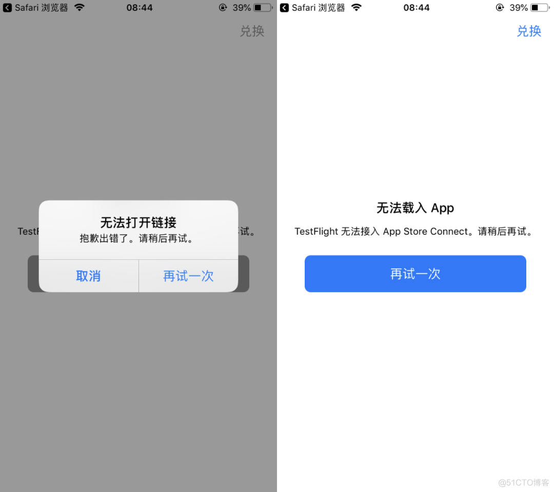 迅雷ios版下载beta下载不了 ios迅雷beta无法下载_App_02