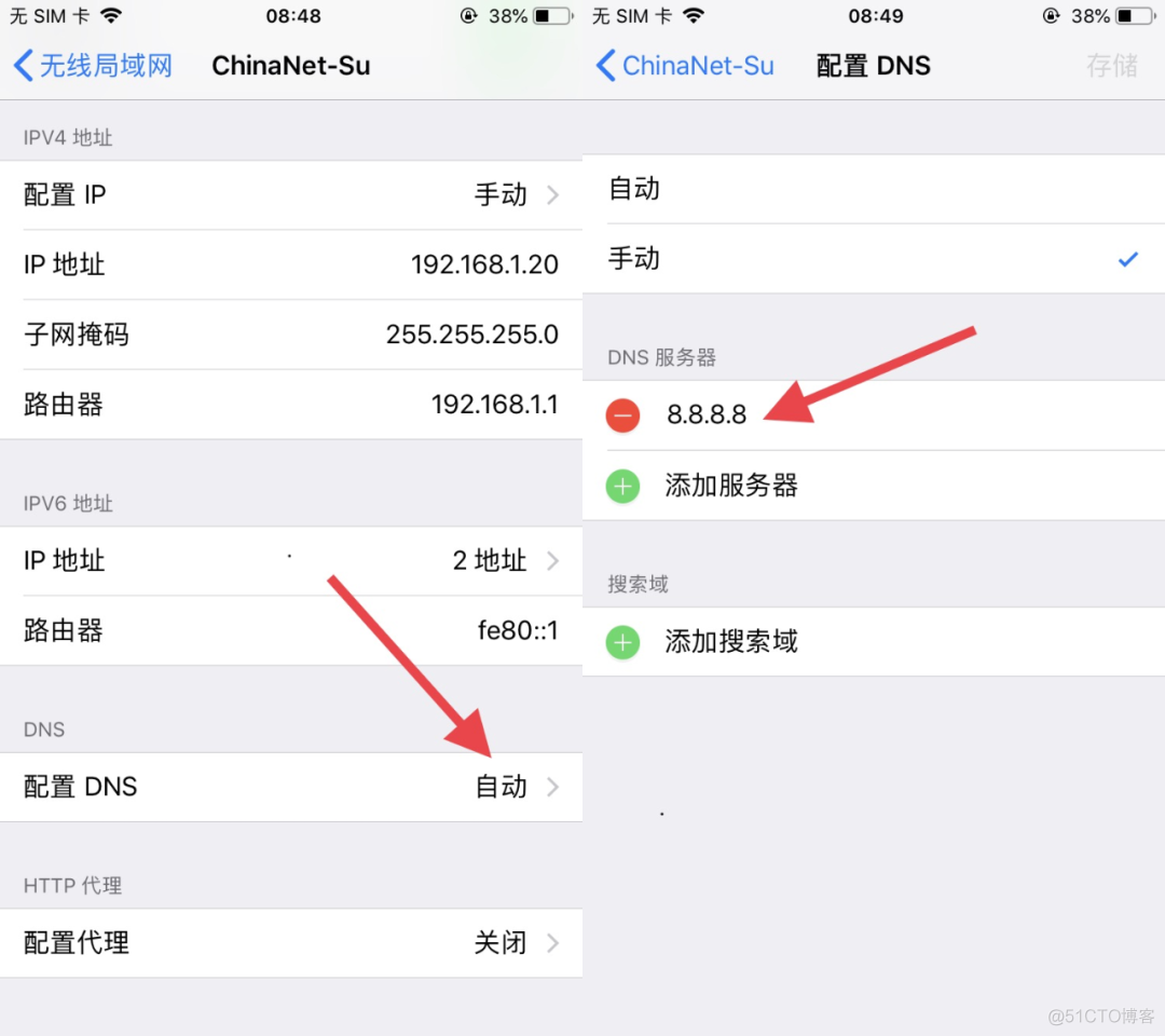 迅雷ios版下载beta下载不了 ios迅雷beta无法下载_DNS_04