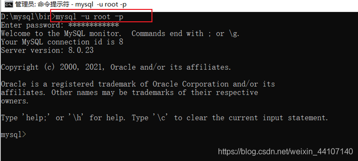 离线安装mysql客户端 mysql离线安装教程_离线安装mysql客户端_10