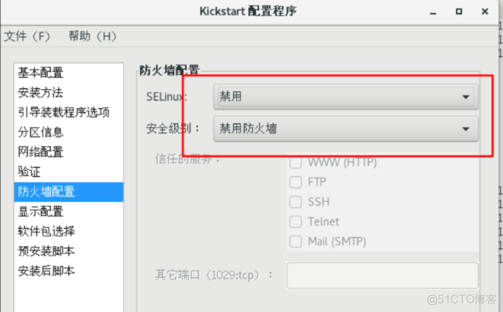 bios里的pxe是什么 bios pxe_服务器_13