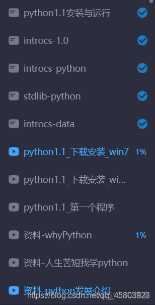 python windows7下载 python电脑怎么下载windows7_python windows7下载_02