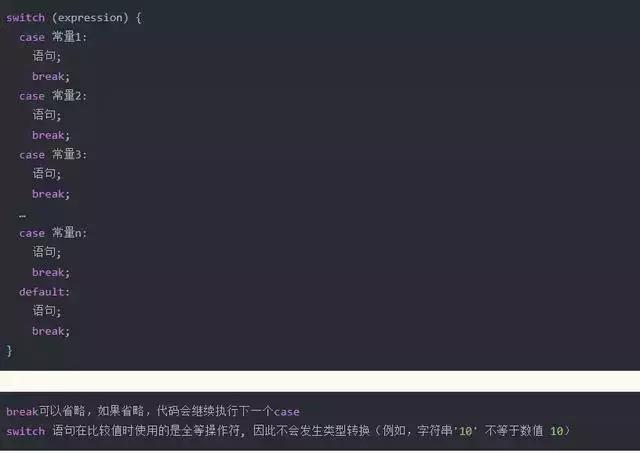 python爬虫jsp网页 python 爬虫 javascript_python是爬虫的意思吗_37