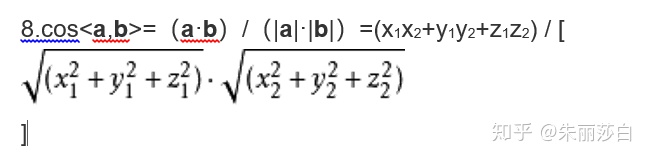 python向量长度 python计算向量长度_相似度_03