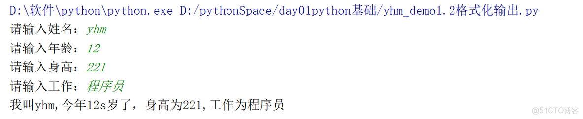 python2代码 python 2l_字符串