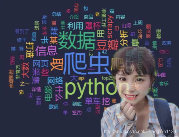 python爬虫如何赚钱 学会python爬虫怎么赚钱_开发语言