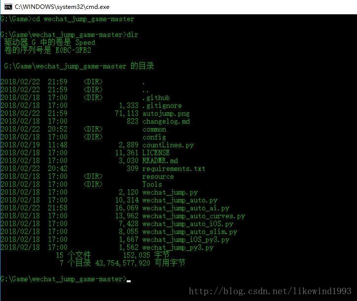 python入门小游戏之跳一跳 用python玩跳一跳_微信小游戏_03