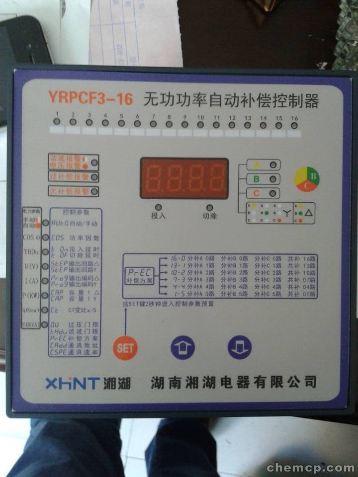 转换python 转换开关_变频器_03