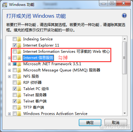 .net framework 4.0注册 重新注册.net4.0_IIS