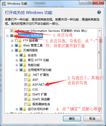 .net framework 4.0注册 重新注册.net4.0_IIS_02