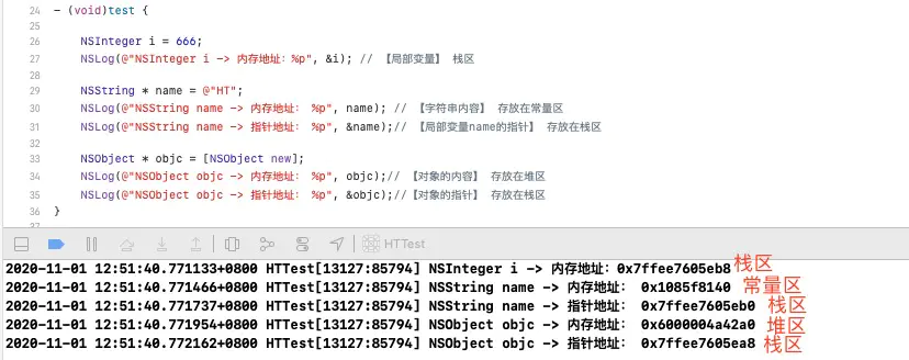 ios虚拟内存插件 ios6 虚拟内存_堆区_03