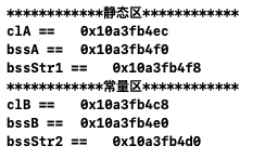 ios虚拟内存插件 ios6 虚拟内存_堆区_07