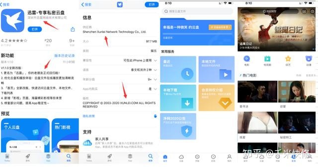 ios磁力怎么用 磁力链在苹果怎么用_ftp网页版_03