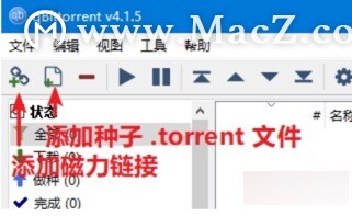 ios15磁力 ios磁力怎么用-陌上烟雨遥