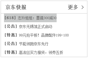 jquery模板网站 用jquery制作网页_属性值_11