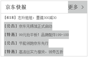 jquery模板网站 用jquery制作网页_jquery模板网站_12