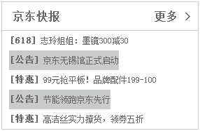 jquery模板网站 用jquery制作网页_jquery模板网站_13