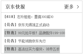 jquery模板网站 用jquery制作网页_选择器_15