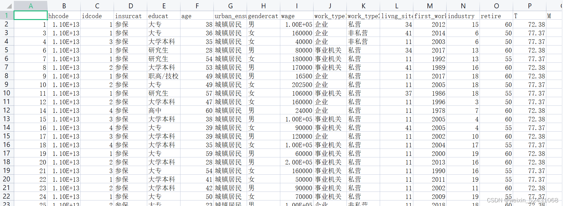 r语言统计个数count r语言 countif_建模