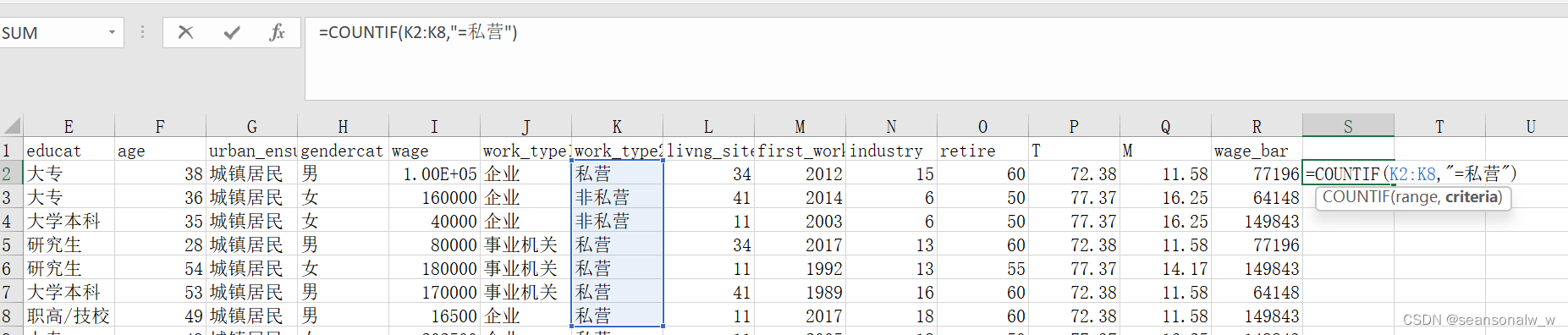 r语言统计个数count r语言 countif_建模_02