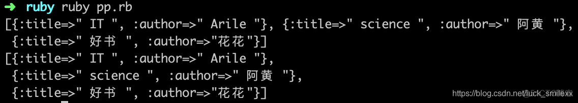 ruby基础教程 ruby 教程_ruby基础教程_06