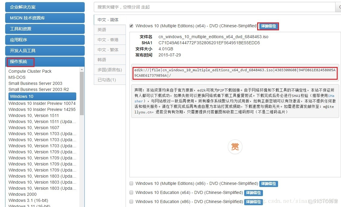 bios装机教程 bios界面装机_c_03