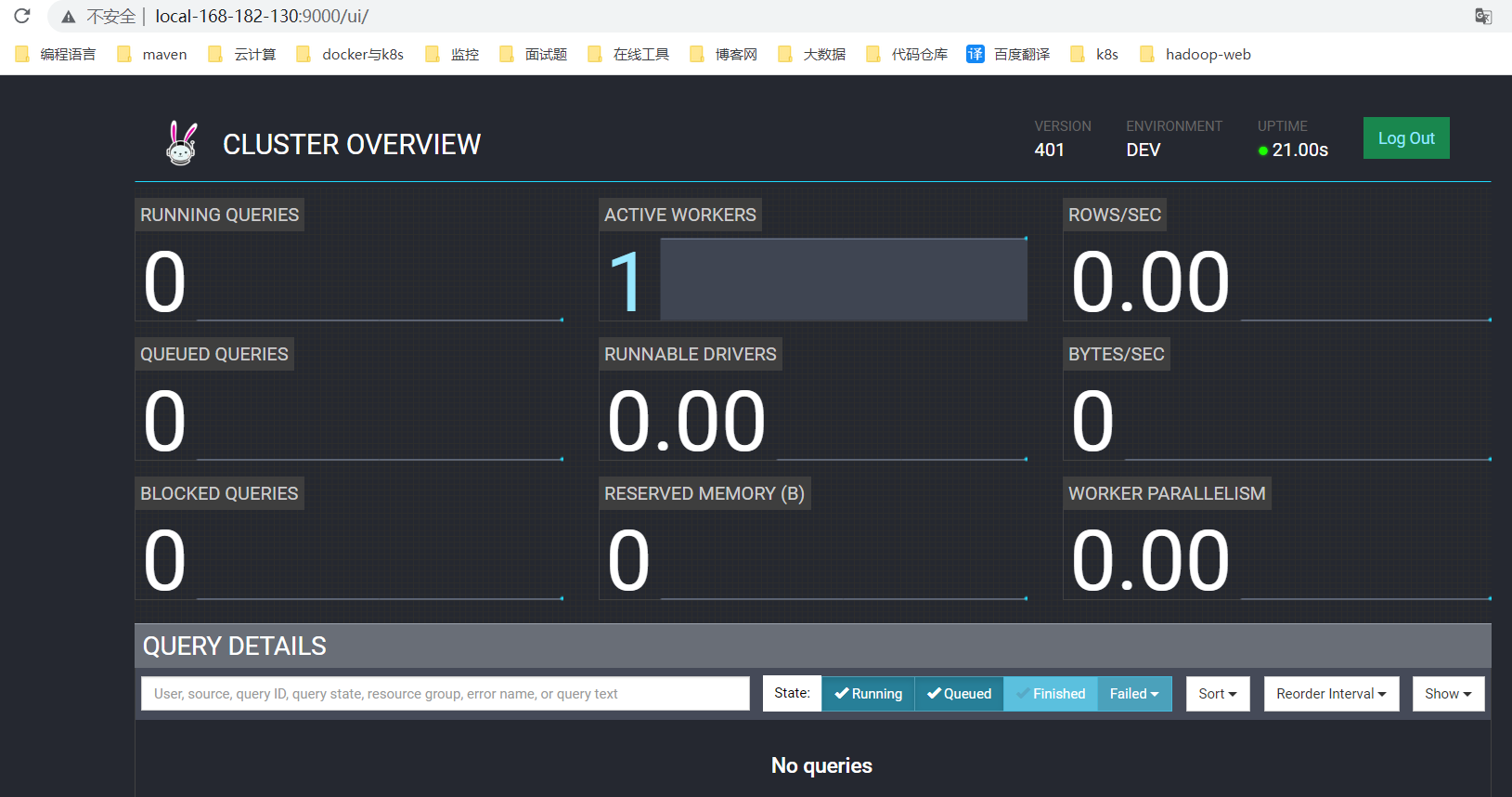 presto连接hive presto连接hudi查询_presto连接hive_03