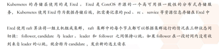 redis高可用部署方案 redis k8s 高可用_高可用_02