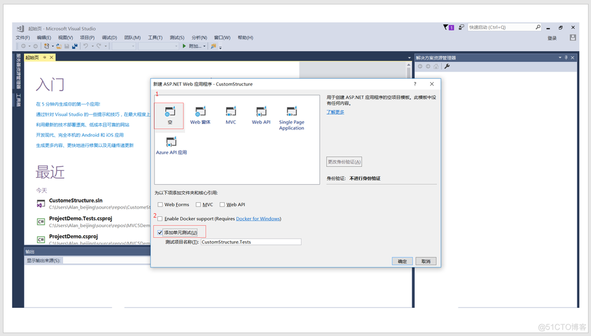 .net mvc5教程 .net mvc流程_MVC_14