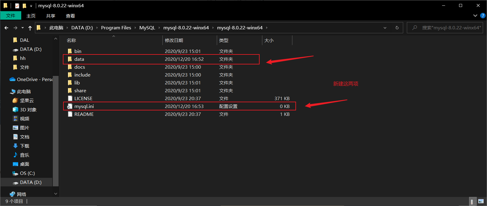 android ssm框架 ssm框架安装_SSM_04