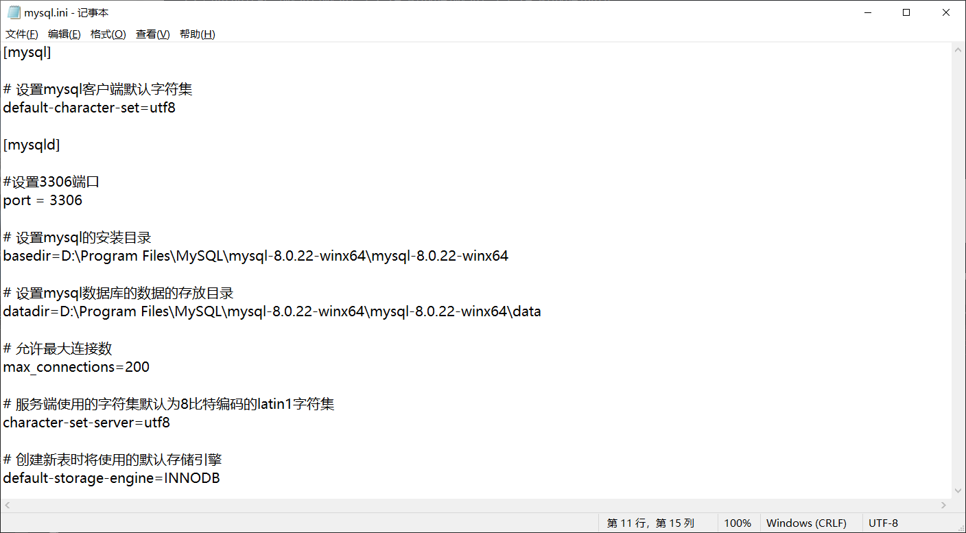 android ssm框架 ssm框架安装_mysql_05