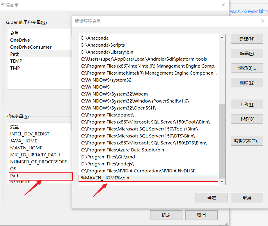 android ssm框架 ssm框架安装_mysql_09