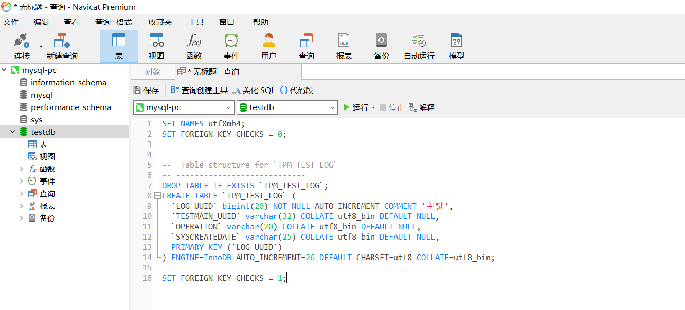 android ssm框架 ssm框架安装_mysql_17