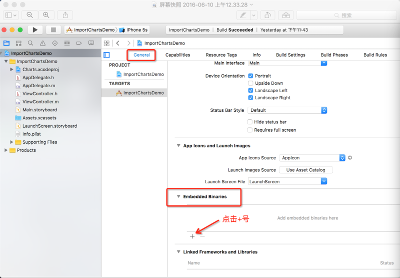 ios框架图 苹果框架图软件_新建工程_06