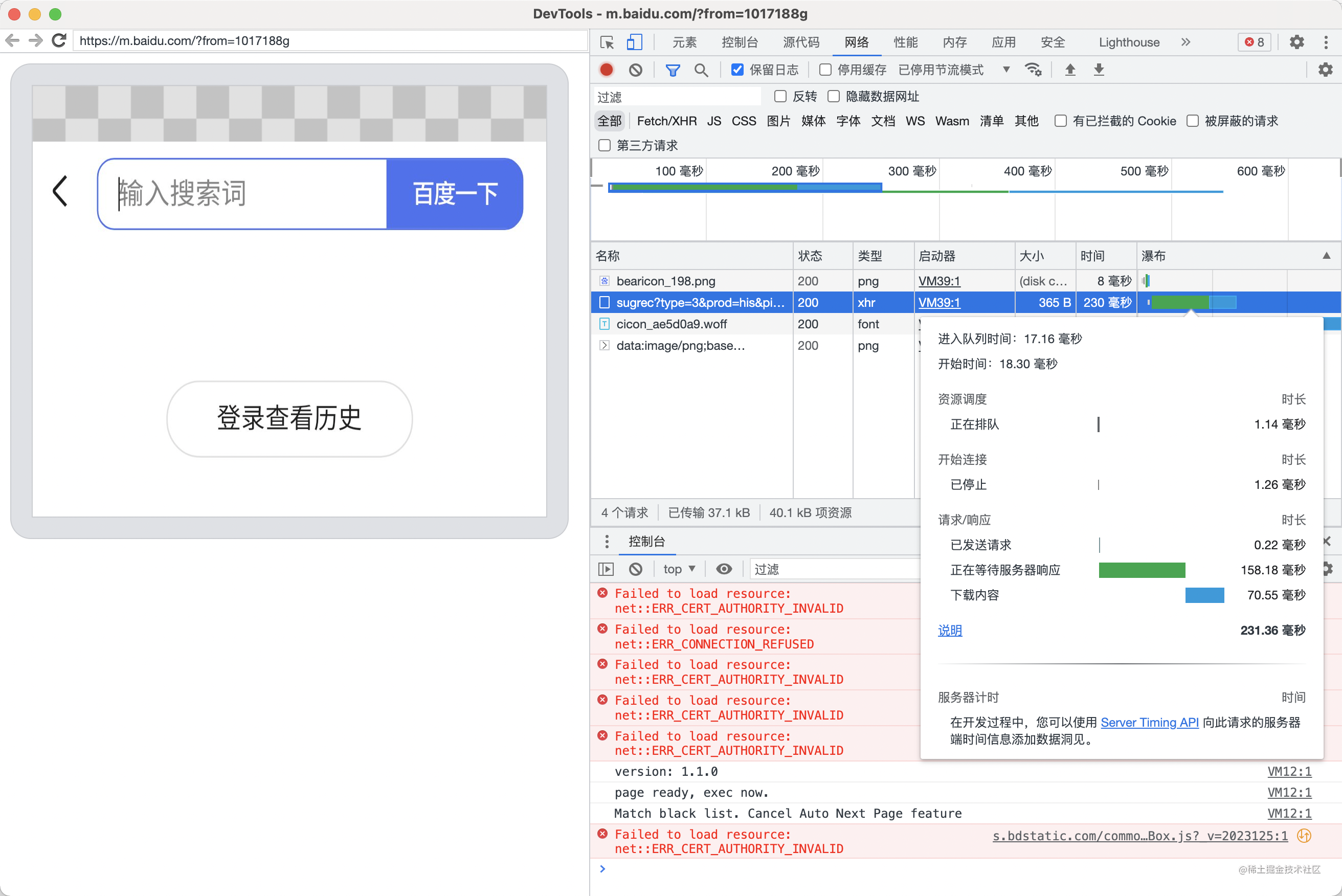 简单网络架构 网络架构种类_tcp/ip_08