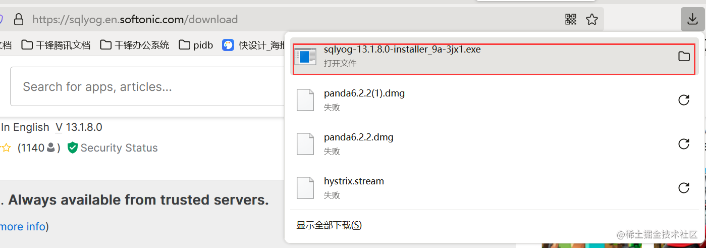 sqlyog没有架构设计器 sqlyog怎么用_数据库_03