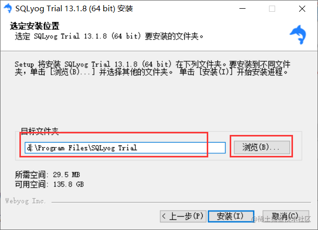 sqlyog没有架构设计器 sqlyog怎么用_sqlyog没有架构设计器_10