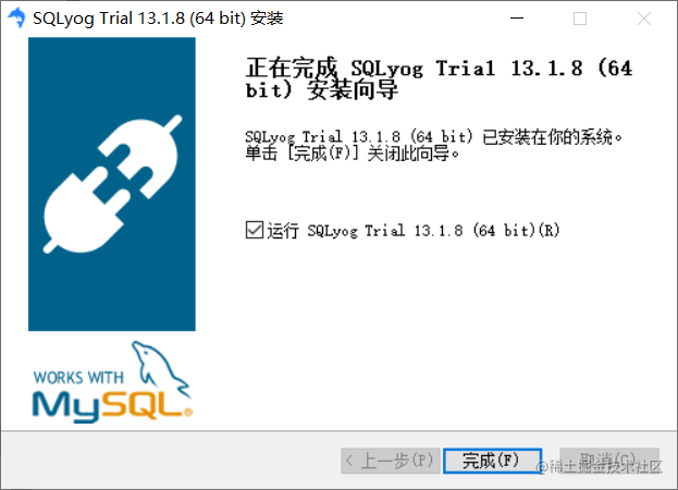 sqlyog没有架构设计器 sqlyog怎么用_表结构_12