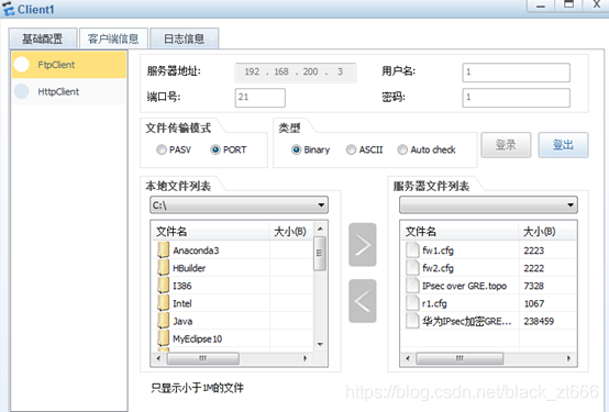 中小企业网络架构图 中小企业网络方案_其他_25