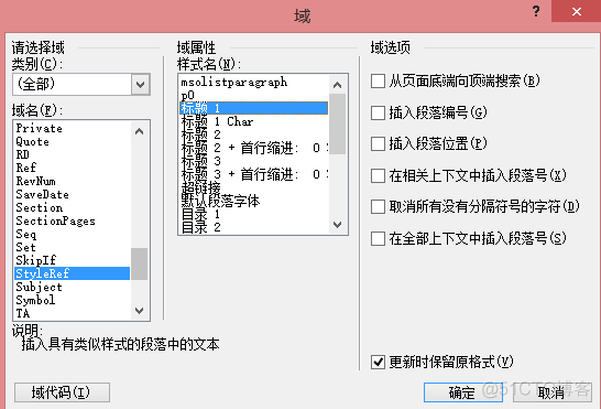 研究生论文架构 研究生论文框架图_WORD2003_07