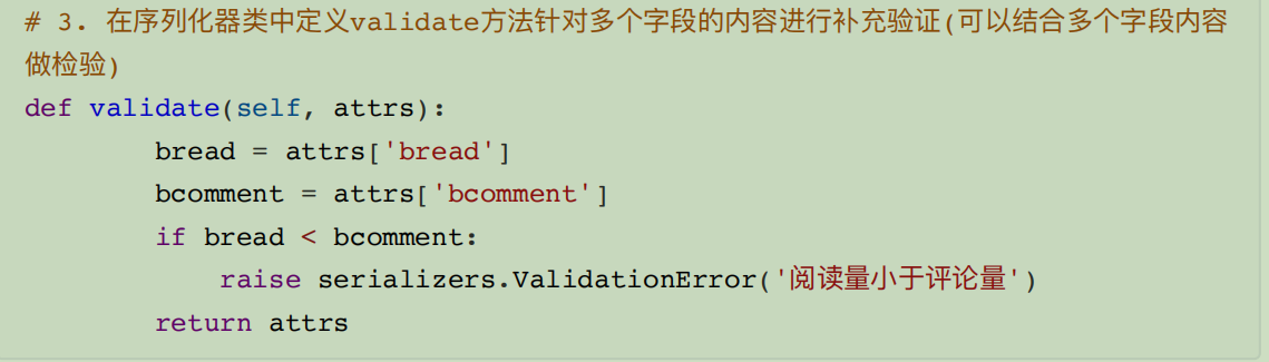 drupal架构网站麻烦吗 drf框架_数据_02