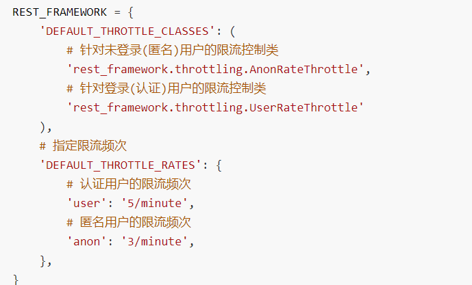 drupal架构网站麻烦吗 drf框架_数据_12